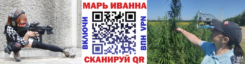 Купить Марихуана Метамфетамин A PVP Меф мяу мяу COCAIN Мценск