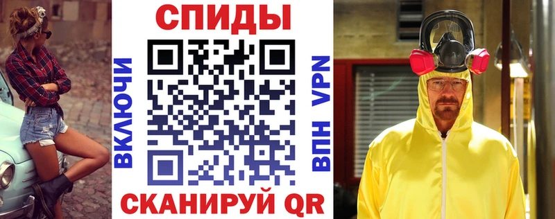 Купить  Мценск  АМФ Розовый 