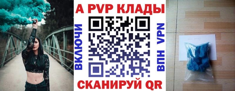 Купить где  Мценск  А ПВП Соль 