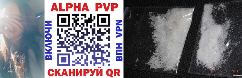Alpha PVP Соль Мценск