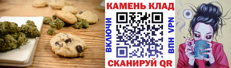Купить где  Мценск  Печенье с ТГК конопля 