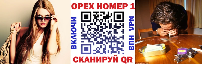 Купить закладки  Мценск  Кокаин Fish Scale 