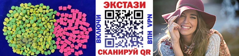 Купить  Мценск  Ecstasy Cube 