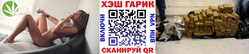 Купить закладки  Мценск  Гашиш Cannabis 