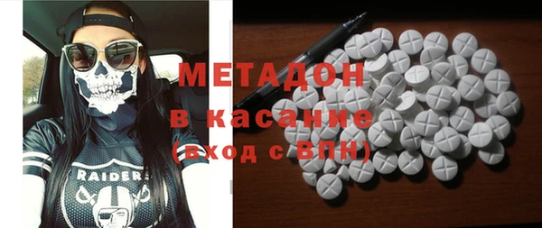 эйфоретик Костерёво