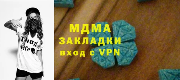 эйфоретик Костерёво