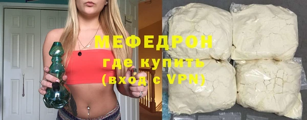 эйфоретик Костерёво