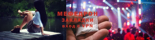эйфоретик Костерёво