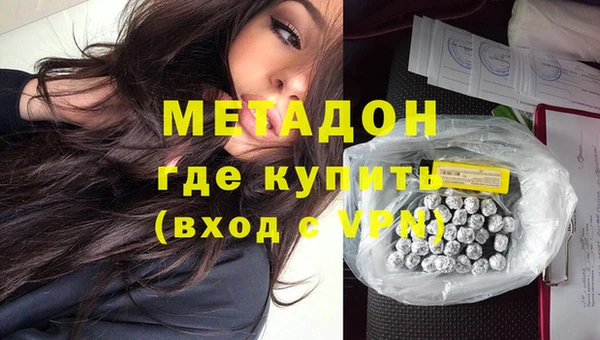 эйфоретик Костерёво