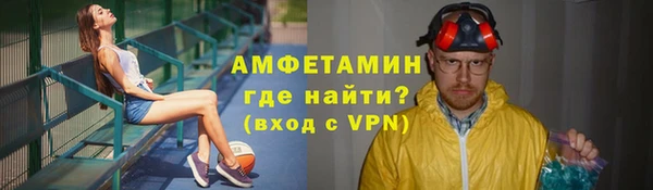 эйфоретик Костерёво