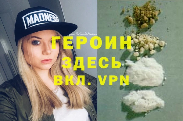 эйфоретик Костерёво
