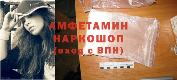 эйфоретик Костерёво