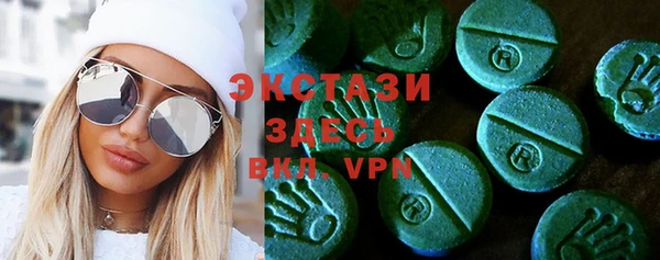 эйфоретик Костерёво