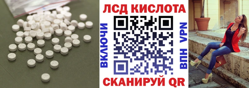Лсд 25 экстази ecstasy  Купить закладки  Мценск 
