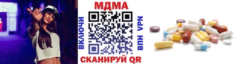 Купить  Мценск  МДМА crystal 
