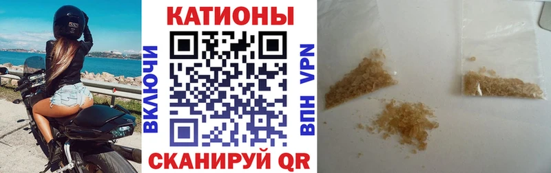 МЕФ кристаллы  Купить где  Мценск 