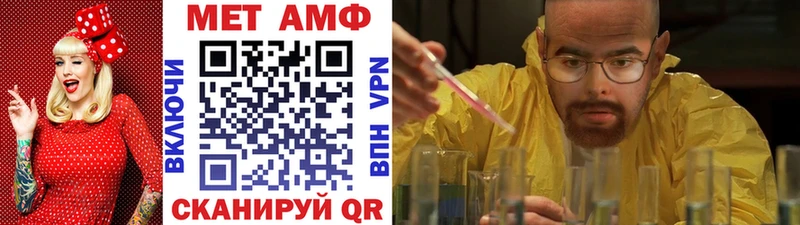 Купить закладки  Мценск  МЕТАМФЕТАМИН кристалл 