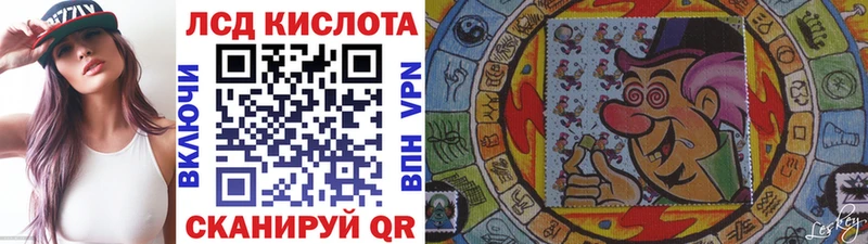 Купить закладки  Мценск  Марки 25I-NBOMe 1500мкг 
