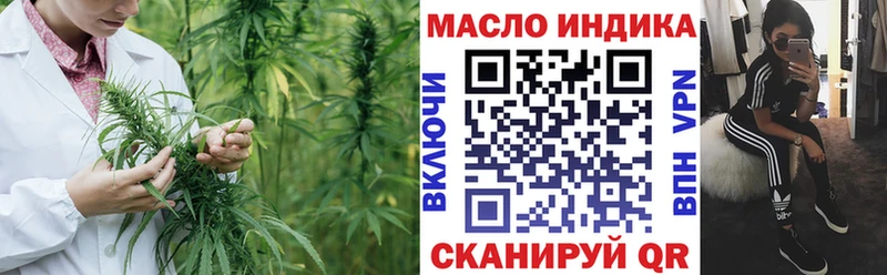 ТГК жижа Мценск