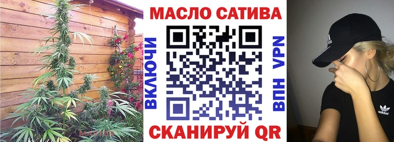 Дистиллят ТГК THC oil  Купить закладки  Мценск 